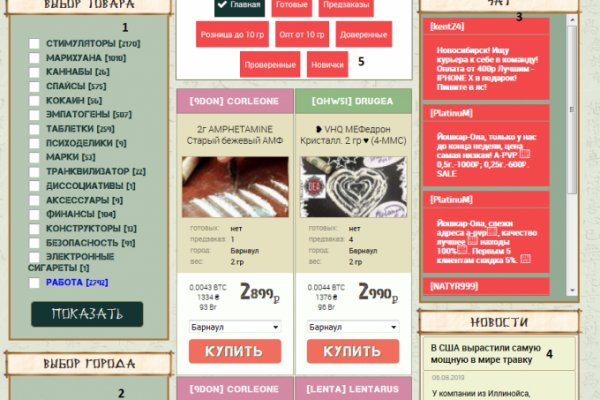 Кракен новый маркетплейс