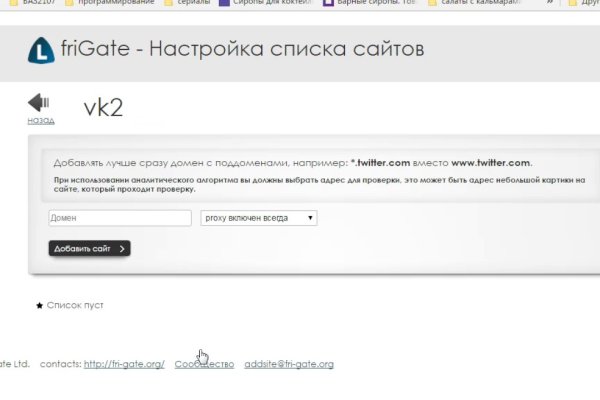 Кракен зеркало прокатис