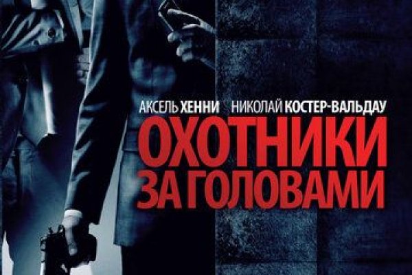 Как зайти на кракен даркнет