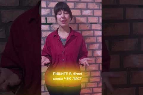 Ссылки на сайты даркнета