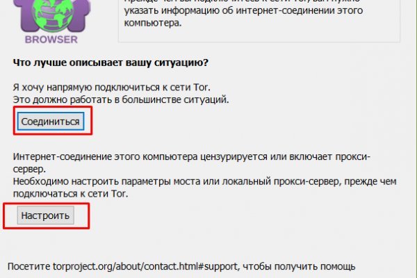 Кракен как войти через тор