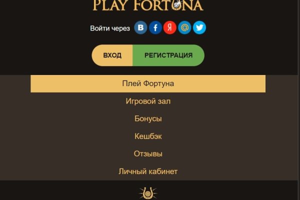 Кракен макет плейс