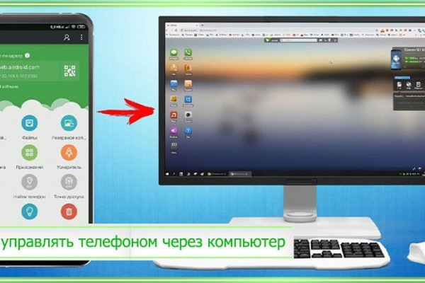 Кракен тор store