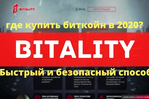 Кракен торговая площадка