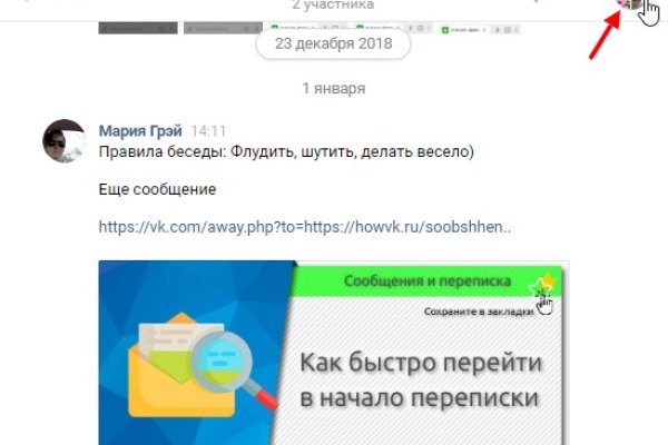 Кракен ссылка призыва нет
