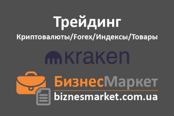 Как вывести деньги с кракена тор