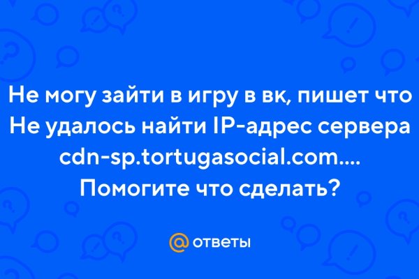 Kraken официальная ссылка