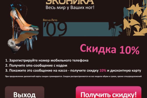 Актуальные ссылки кракен на 2025