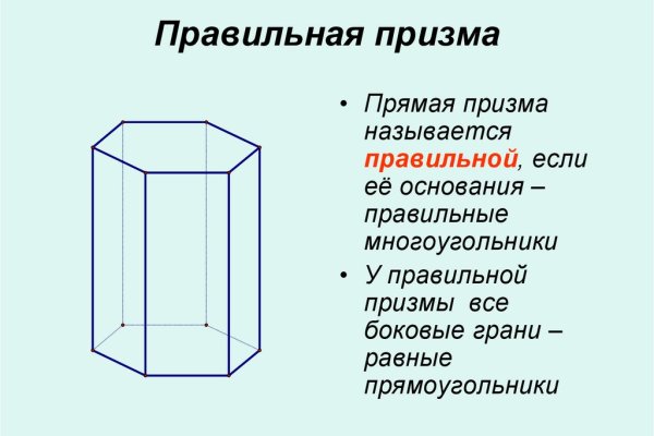 Кракен онион тор