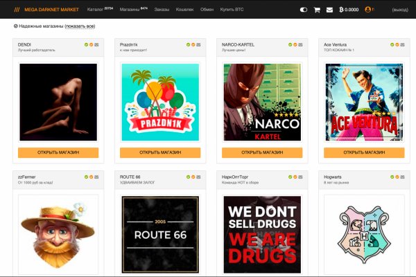 Кракен даркнет 2krnmarket
