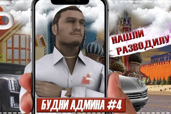 Кракен сайт зеркало рабочее на сегодня