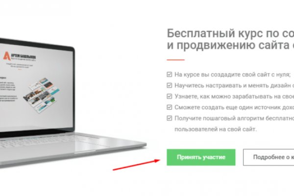 Тор браузер кракен