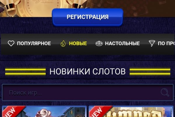 Кракен ссылка