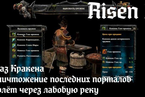Kraken darknet marketplace