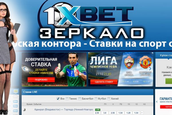 Кракен вход на сайт