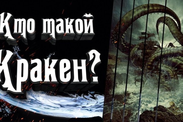 Кракен ссылка kraken dark link