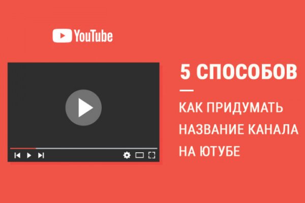 Браузер для кракен