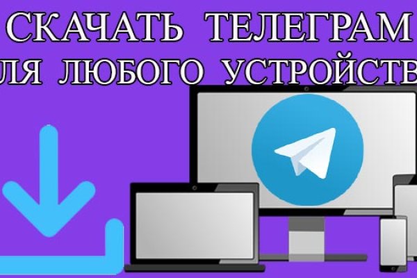 Вход в кракен чтобы купить меф