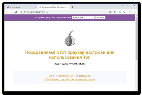 Кракен сайт войти