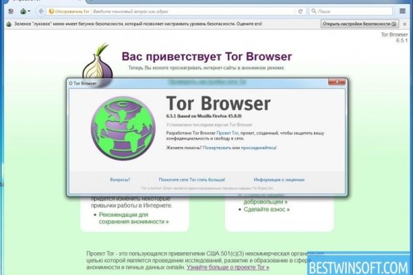 Ссылка в даркнет