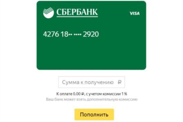 Что за кракен маркет