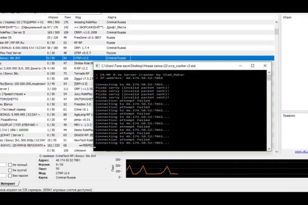 Как найти kraken