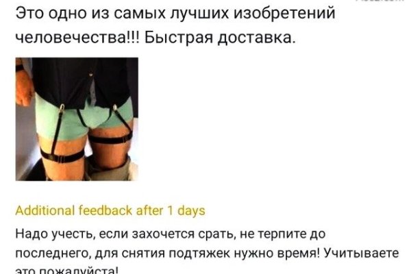 Блэкспрут зеркало кракен