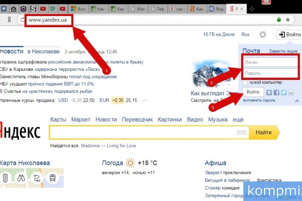 Площадки в даркнете