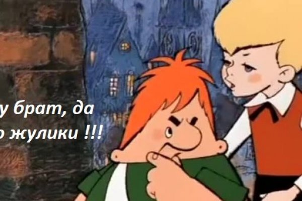 Даркнет сайт скачать