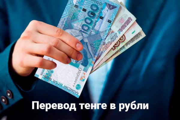 Магазины наркотиков