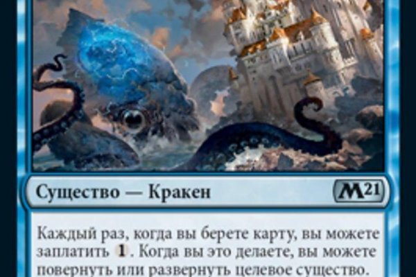Зеркало кракен дарк