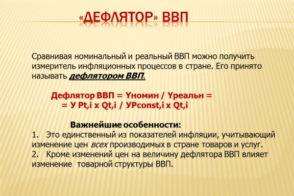 Кракен продажа