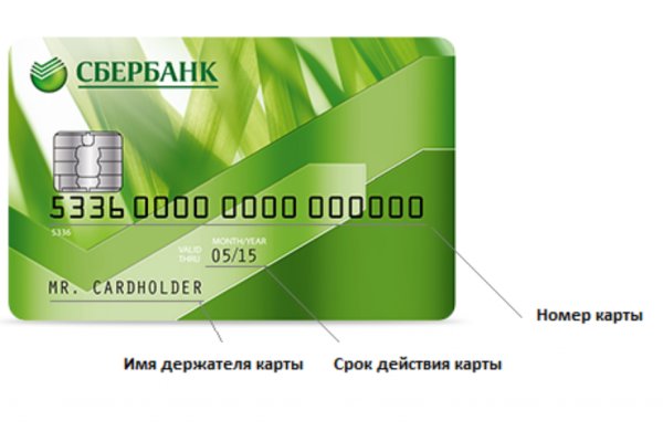 Кракен без тор