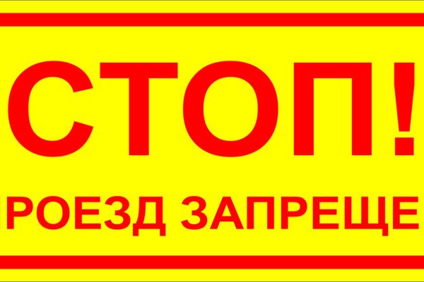 Ссылка на кракен официальный сайт