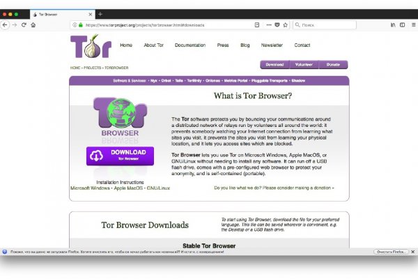 Darknet как войти