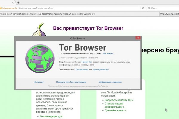 Скрытый интернет как войти