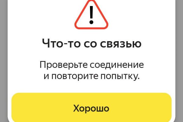 Кракен тор kraken dark
