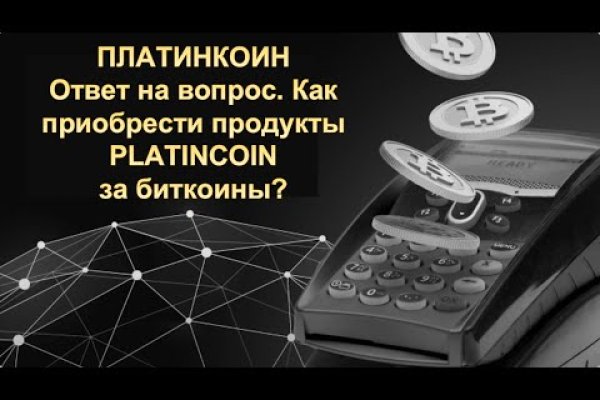 Кракена точка нет