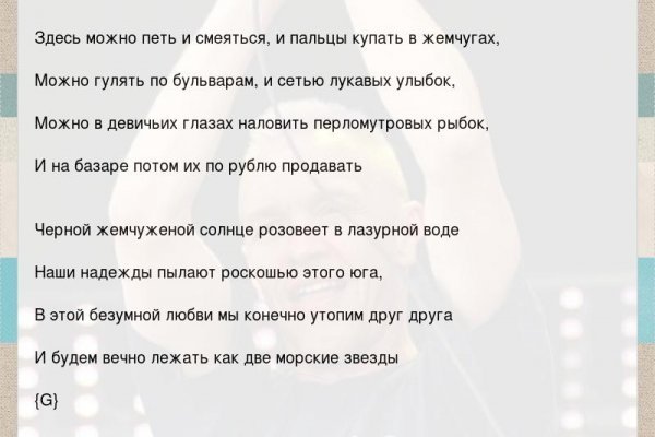 Как зайти на кракен в тор браузере