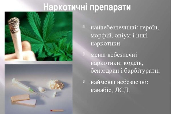 Ссылка кракен сайт зеркало