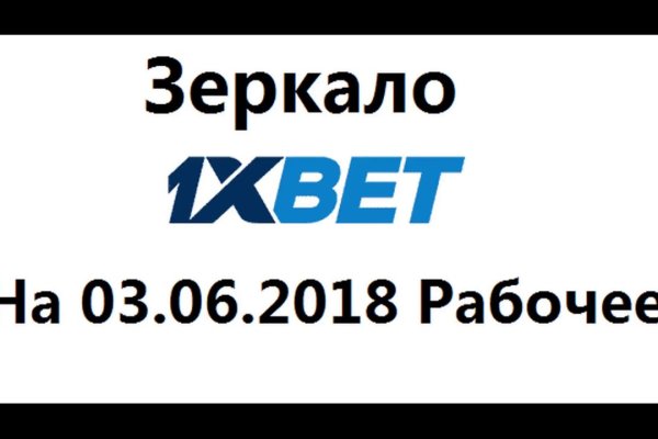 Кракен сбой