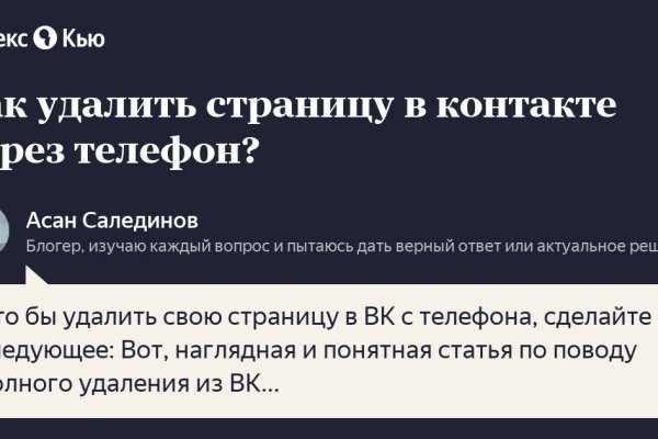 Кракен даркнет отзывы