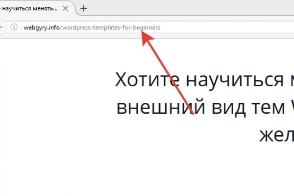 Оригинальная ссылка на кракен