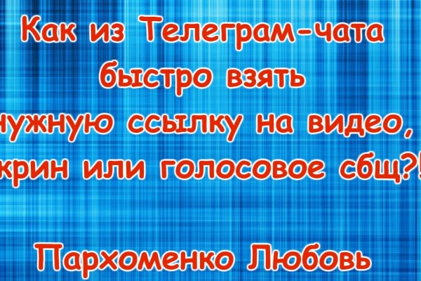 Как найти кракен в торе