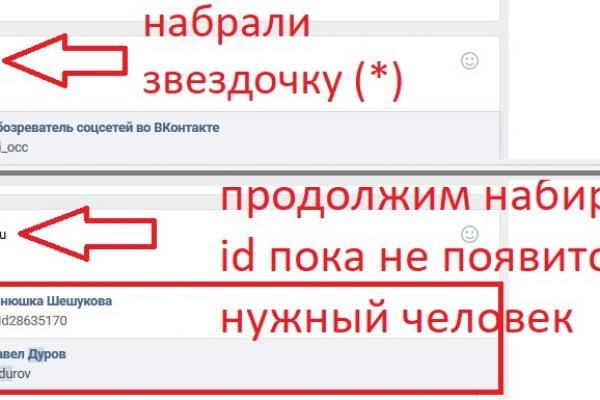 Kraken market зеркала