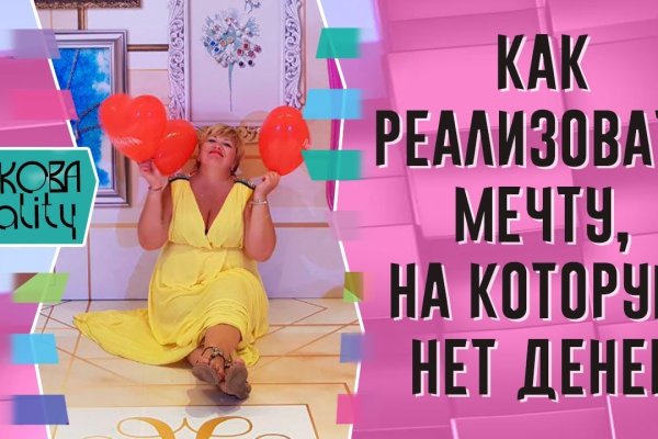 Ссылка на кракен шоп