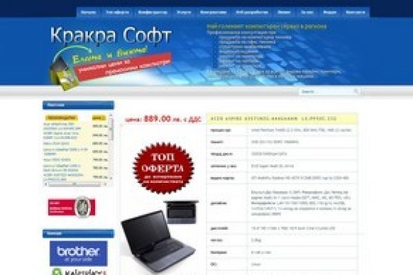 Даркнет зеркало